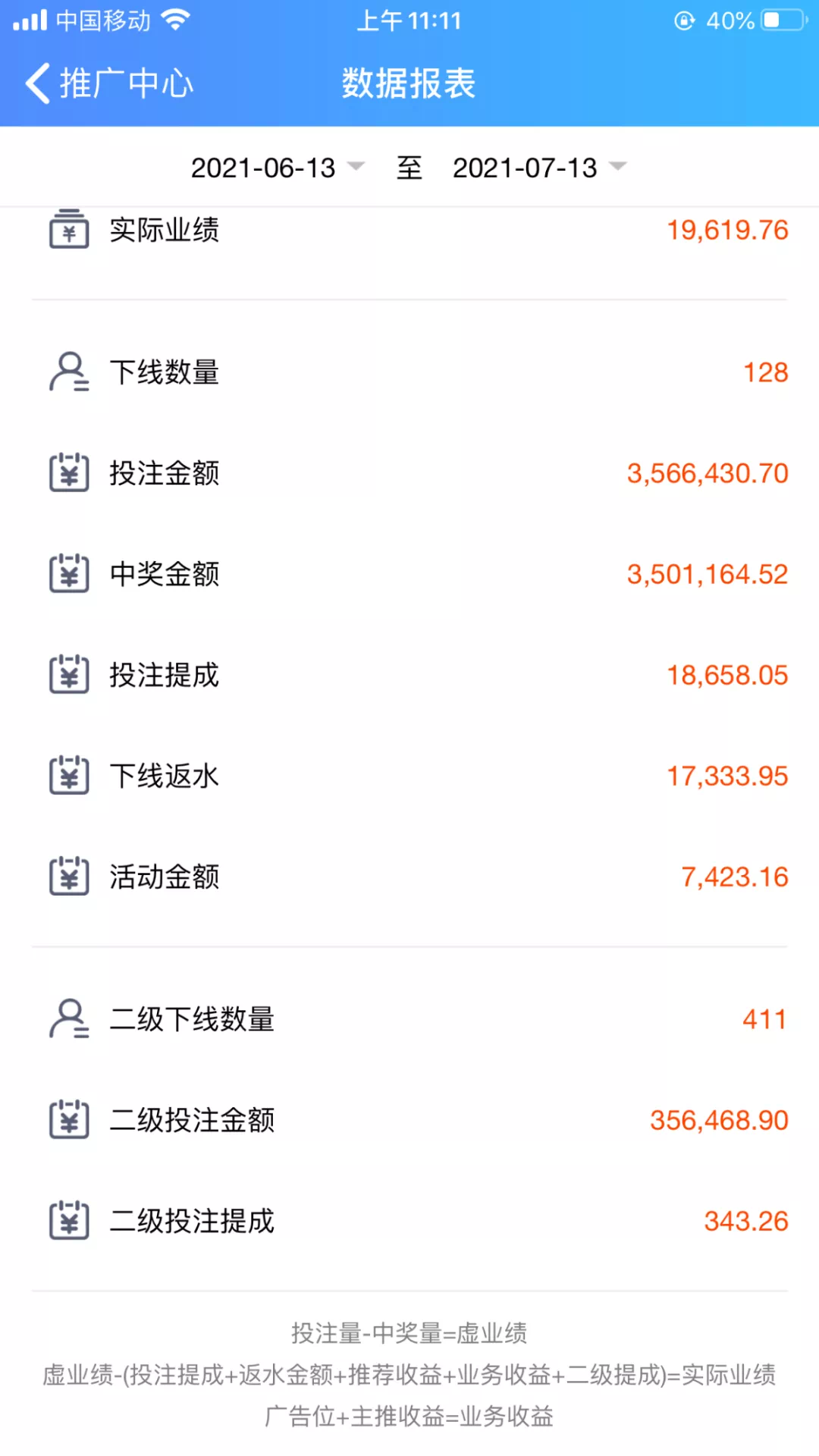 赌博流水高达10亿!定远警方抓获9名犯罪嫌疑人